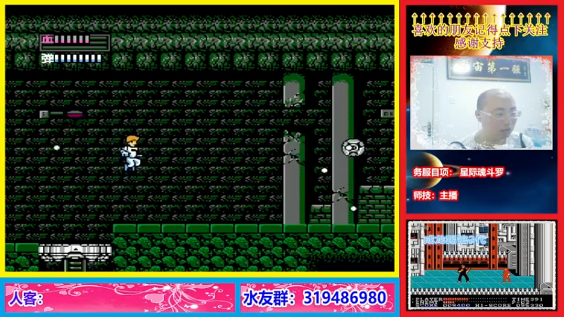【2022-06-19 20点场】絕對一領域：宇宙第1强的主播出现了!
