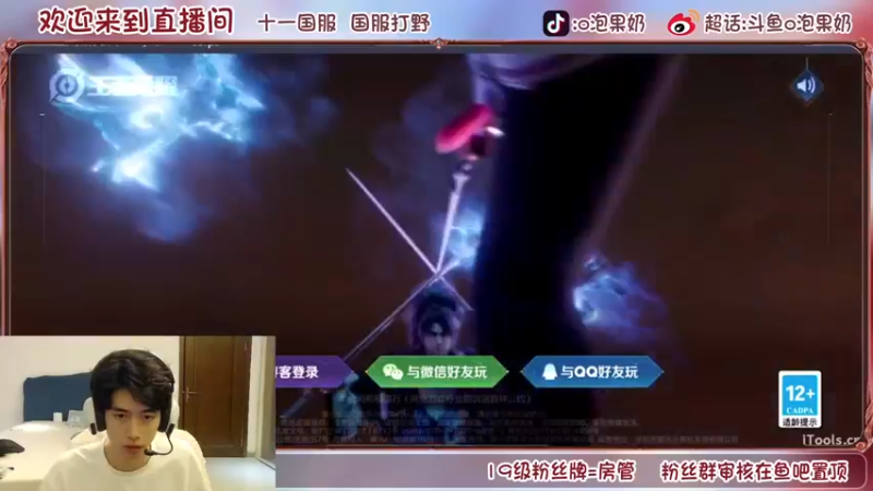 【2022-06-20 18点场】O泡果奶1111：生日会咯(/≧▽≦)/