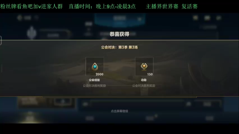 【2022-06-16 19点场】白瑾OoO：比赛 vsRJ队