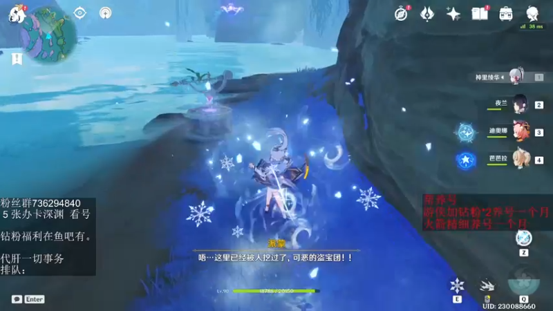 【2022-06-18 01点场】刻晴天下第一优雅：新深渊  冲！！！