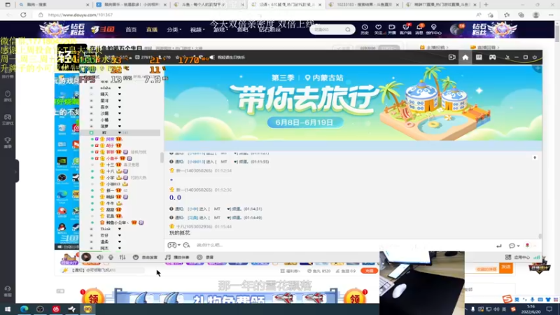 【2022-06-20 01点场】晚辞77：（双倍）祝轻语哥生日嗨皮～!(^O^)y