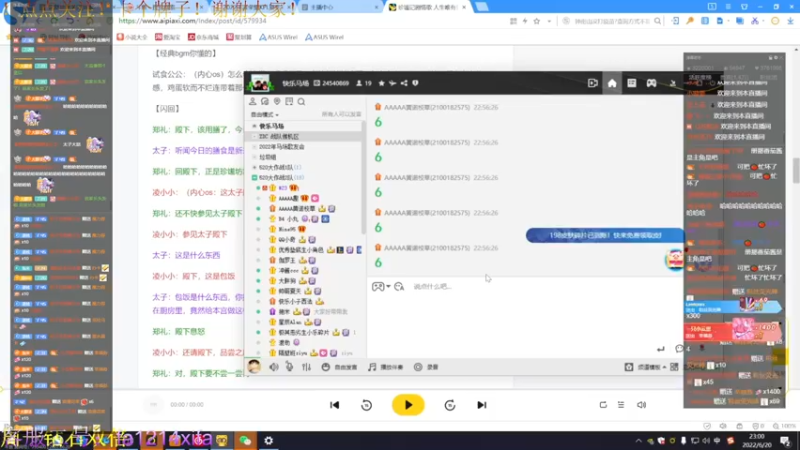 【2022-06-20 23点场】YTG丶西法：开心小子来咯！PIA戏！！