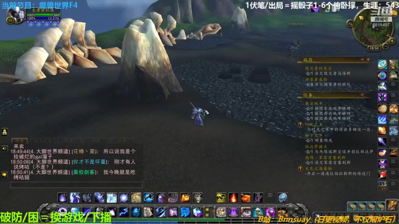 【2022-06-21 18点场】火焰之指吉列布：吉列布：魔兽F4补作业。