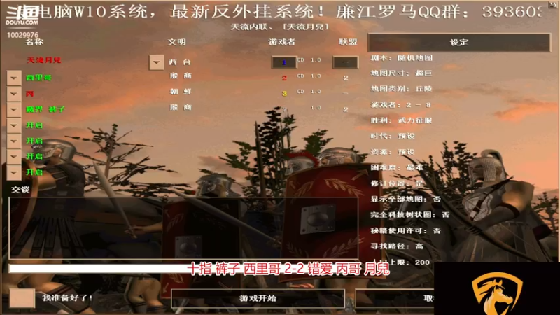 十指裤西里哥vs错爱丙哥月儿2