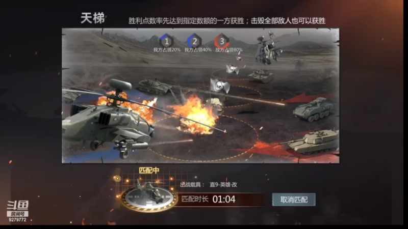 【2022-06-18 18点场】有情赞哥：日右的直播间