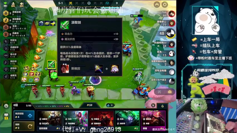 【2022-06-20 03点场】耿枫QUQ：广寒月上仙 带粉 有位（可帮打）