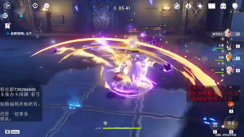 【2022-06-20 20点场】刻晴天下第一优雅：深渊看号 顶级理解！