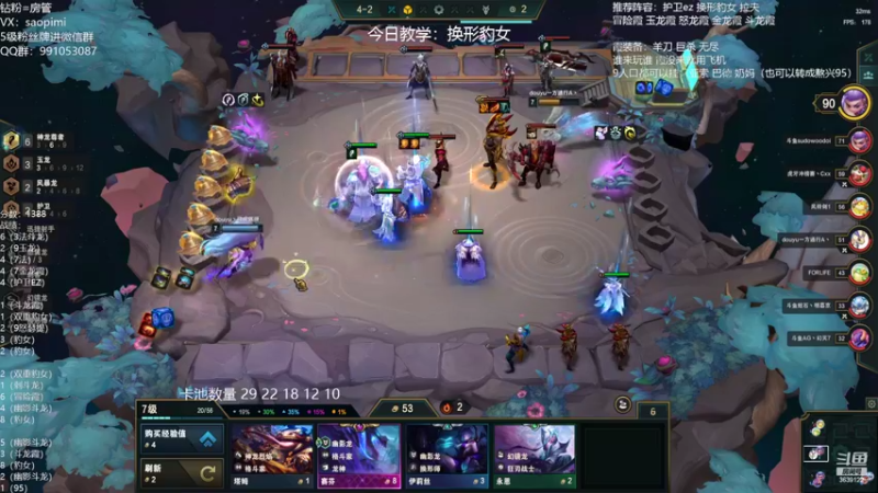 【2022-06-21 01点场】骚皮迷呀：换形豹女把把吃分 今天冲第一