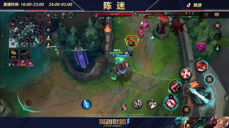 【2022-06-21 18点场】陈迷丶德莱文：【国一德莱文】德莱文泰坦屠杀秀