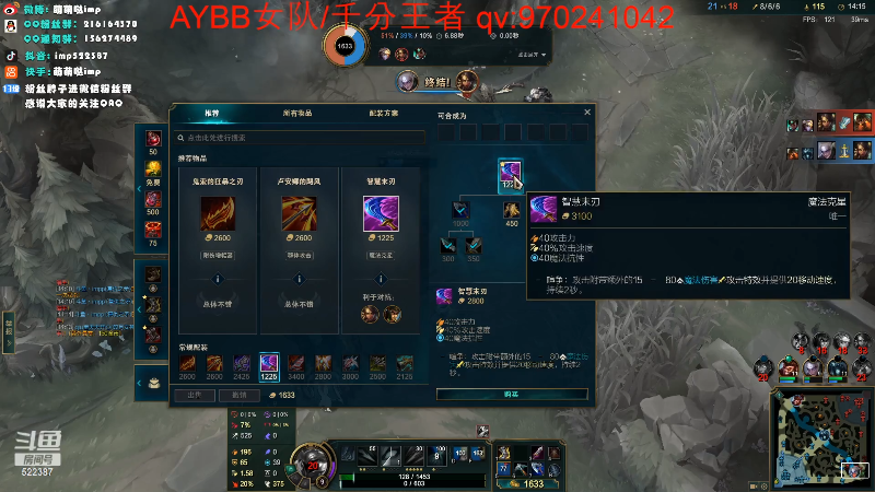 【英雄联盟】impOUO的精彩时刻 20220621 07点场