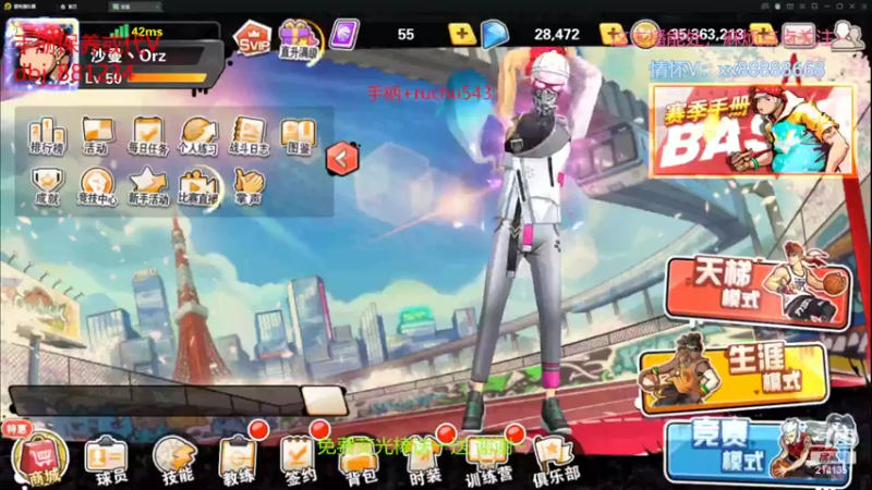 【2022-06-19 16点场】四大皆空空空丶：6月一切安好~