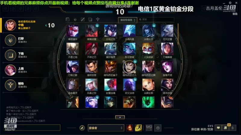 中单盖伦对线中单卢锡安7-1结束游戏....