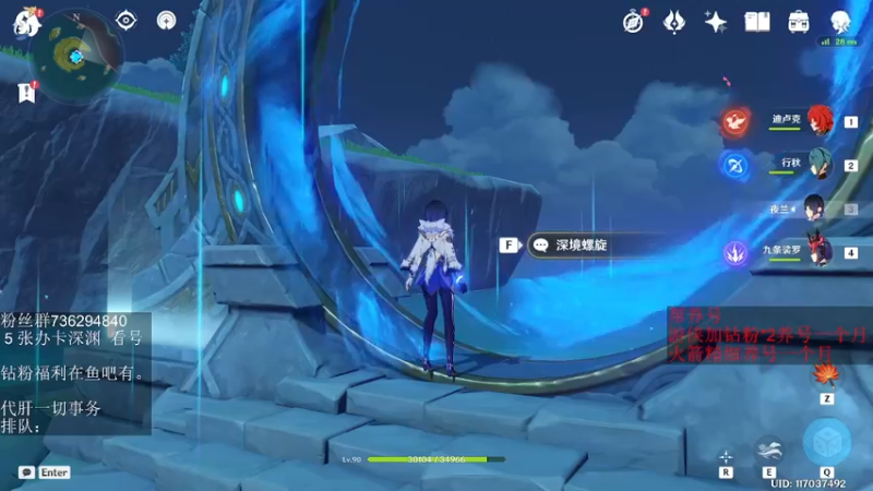 【2022-06-18 19点场】刻晴天下第一优雅：新深渊  冲！！！