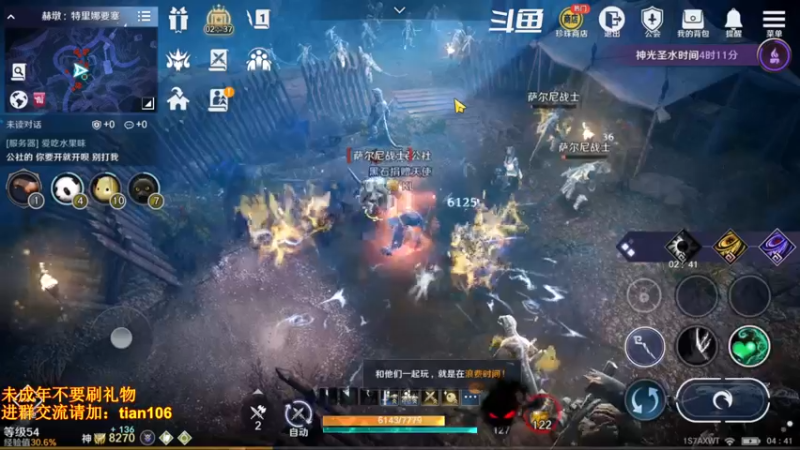 【2022-06-21 04点场】賤丶大骚賤：更新啦！！！