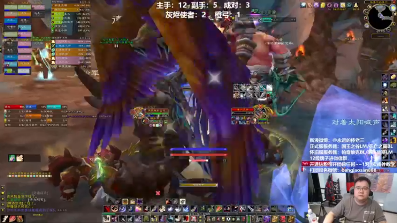 【2022-06-21 20点场】棒老三：九点嘿报，喂了艾泽拉斯！？