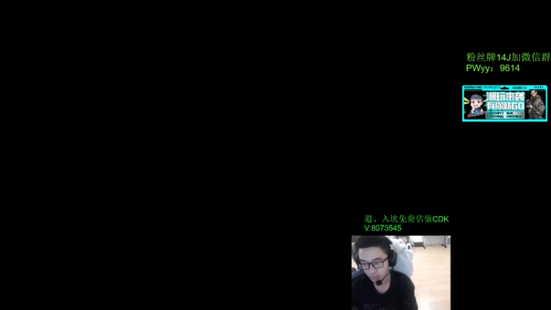 【2022-06-21 13点场】4AM王欣：老年战神车队教你上分