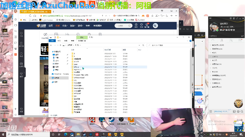 【热门游戏】轻语丶619的精彩时刻 20220621 04点场