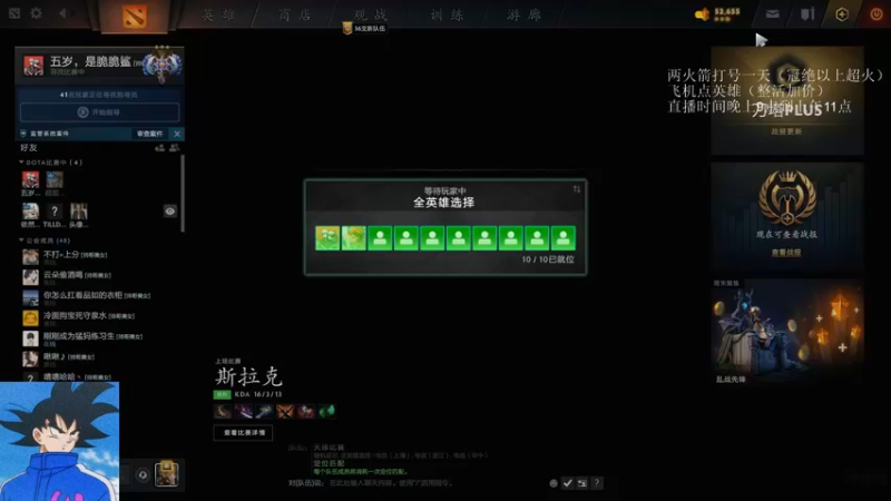 【2022-06-20 02点场】湫汲：超级挑战赛 生病了难受！