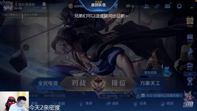 【2022-06-21 20点场】韩跑跑ovo：梦老师剑仙林钾南五排