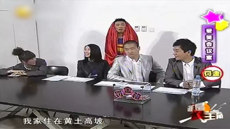 【2022-06-21 13点场】爱笑会议室：爱笑会议室，让你开心每一天！