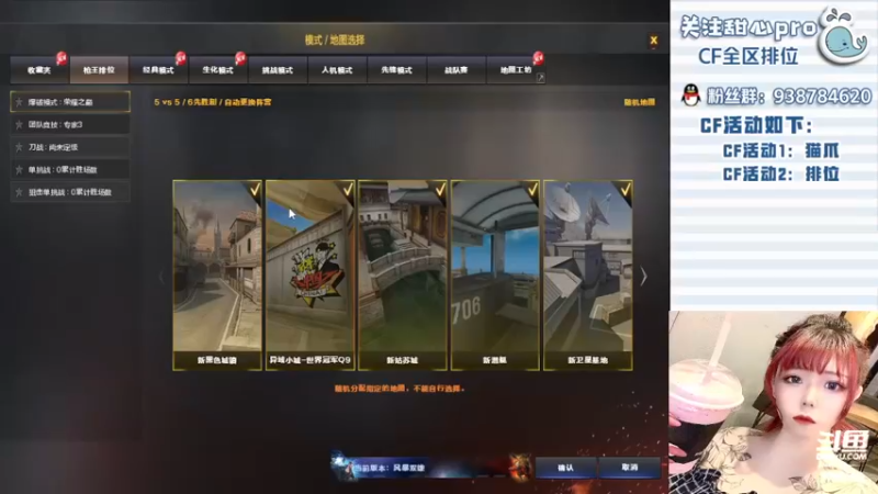 【2022-06-20 19点场】甜心pro：全区排位/下饭人设已焊死