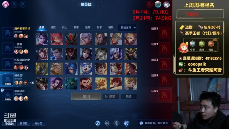 【2022-06-21 11点场】王者荣耀亦小钢丶：【阿雪讲堂】国服第一猴子，带水友荣耀
