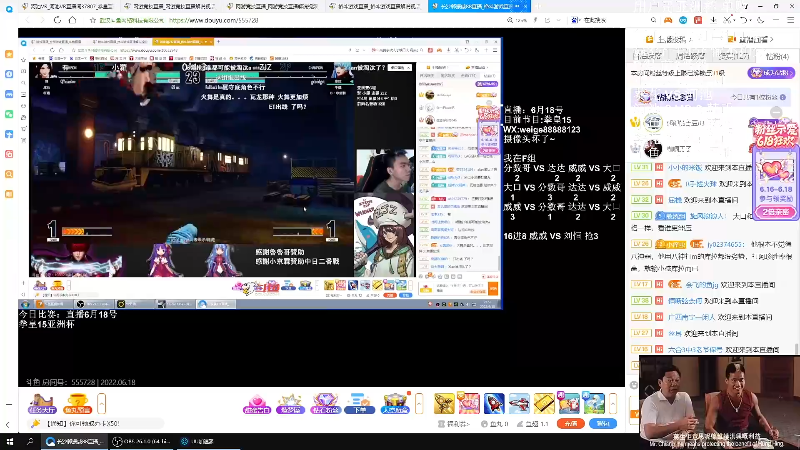 我在斗鱼看战神_河池VR直播格斗游戏