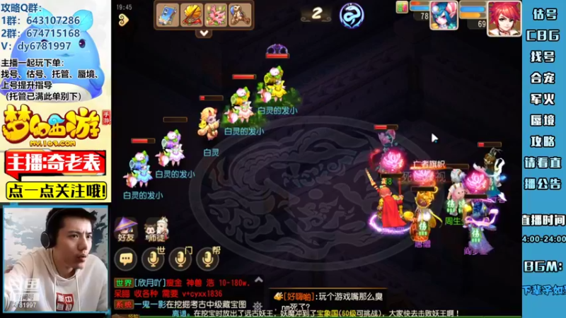 【2022-06-20 19点场】烟鬼奇老表：得次水友，表复何求！