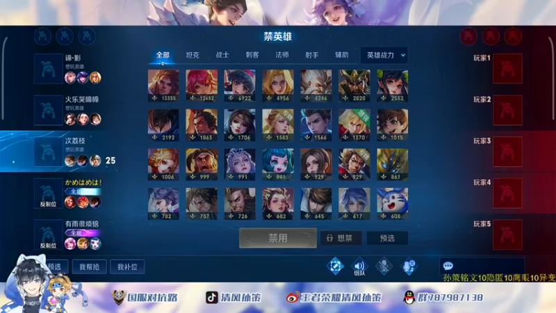 【2022-06-21 15点场】清风孙策：天花板孙策荣耀教学局