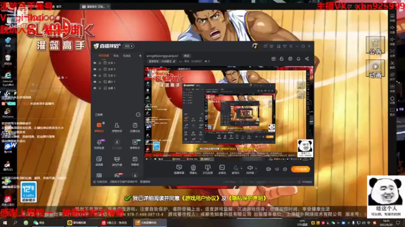 【2022-06-20 14点场】Lv丶李白：yongshizongguanjun！