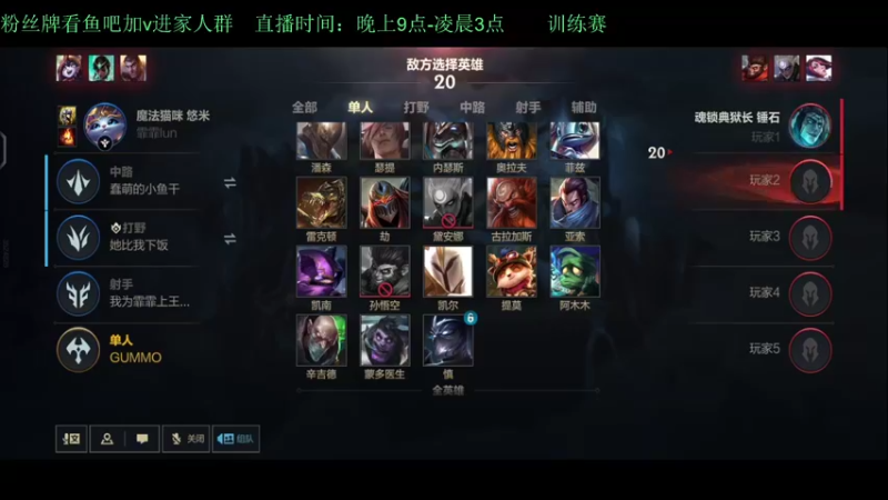 【2022-06-13 23点场】白瑾OoO：训练赛，预定冠军！