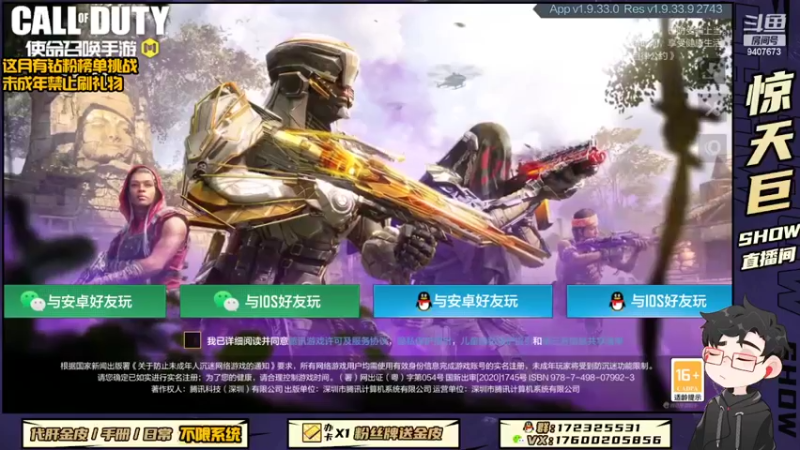 【2022-06-14 20点场】巨兽SHOW：拒“摆”行动，从我做起