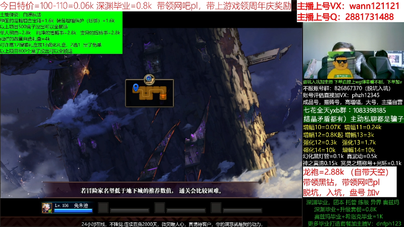 【DNF】今日不服的精彩时刻 20220621 13点场