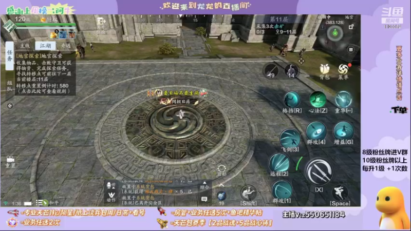 【2022-06-21 01点场】zz喷火龙：龙龙: 天芒/纸上谈兵/看号/陨星