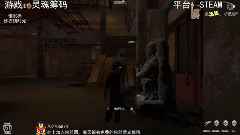 【2022-06-19 01点场】疯狂续命：灵魂筹码 铛铛铛~