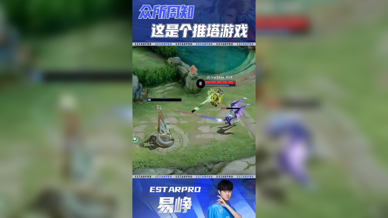 众所周知，这是个推塔游戏