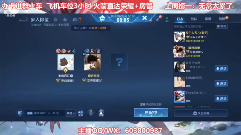 【2022-06-20 16点场】梦魇Ali：国服公孙离艾琳带粉有车位