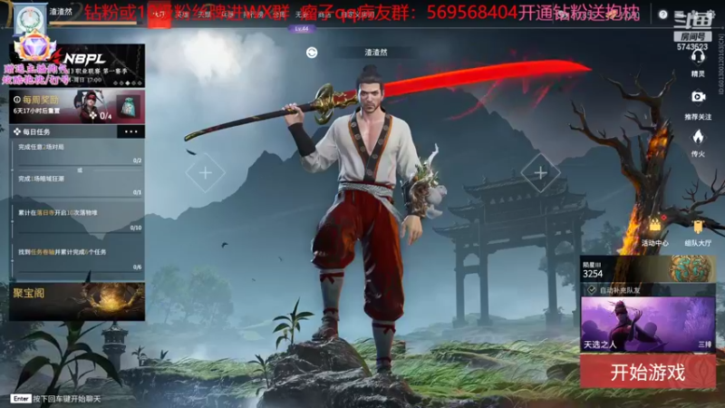 【2022-06-20 10点场】彭皮皮丶：帅哥回来了！开通钻粉送抱枕！
