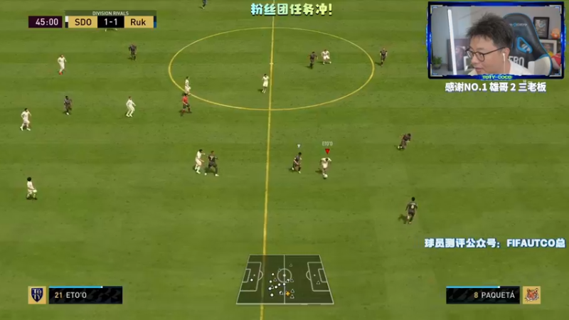 【2022-06-20 21点场】COCO花式FIFA：基耶利尼他又又又来了！整不整？