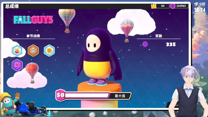 【2022-06-20 20点场】小咚伟男：王咚咚：夏天快乐糖豆、