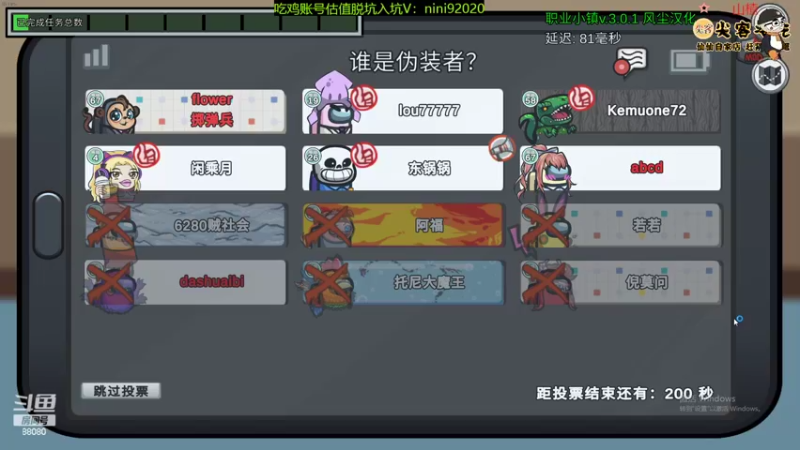 【2022-06-20 21点场】仙某某：神秘的直播间 88080