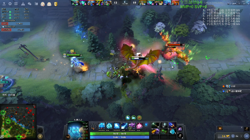 【DOTA2】龚建ZSMJ的精彩时刻 20220621 14点场