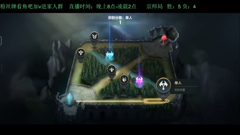 【2022-06-20 00点场】白瑾OoO：上路说了算 上单进