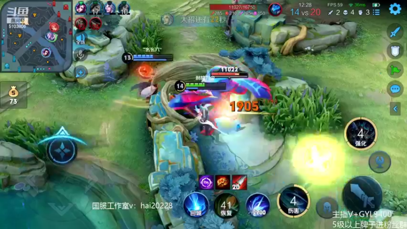 【2022-06-21 11点场】Fly高一刀：高一刀：都在细节里面