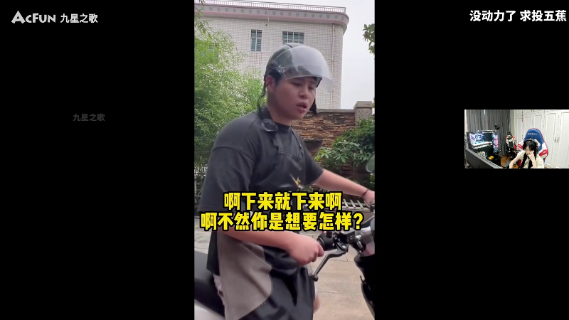 我在斗鱼看pigff直播热门游戏