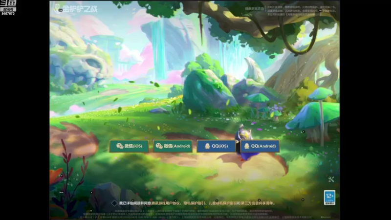 【2022-06-16 23点场】巨兽SHOW：拒“摆”行动，从我做起
