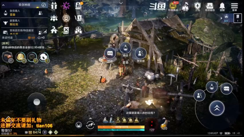 【2022-06-20 18点场】賤丶大骚賤：更新啦！！！