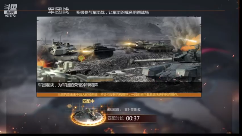 【2022-06-18 20点场】有情赞哥：日右的直播间