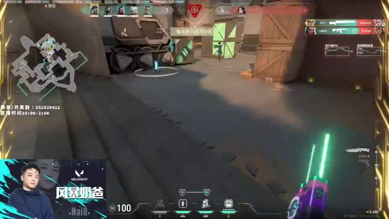 【2022-06-20 23点场】风暴奶爸Nai8：【奶爸】上分！明天解说北美