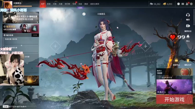 【2022-06-20 15点场】甜瓜不是呆瓜：今日有些虚弱